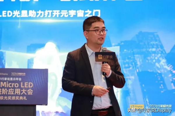 重磅訊息！國星光電微間距探索報告來了