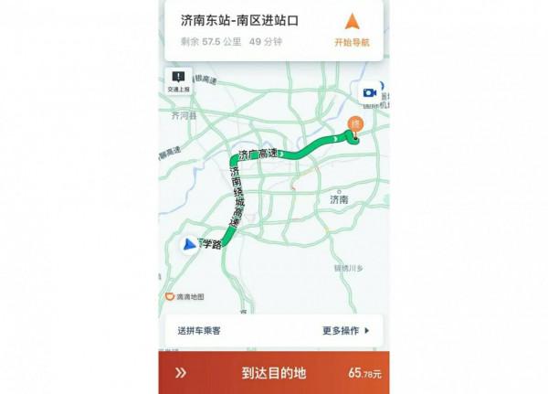 滴滴司機的心得--遠端特惠篇(一) 滴滴司機的心得--遠端特惠篇(一)