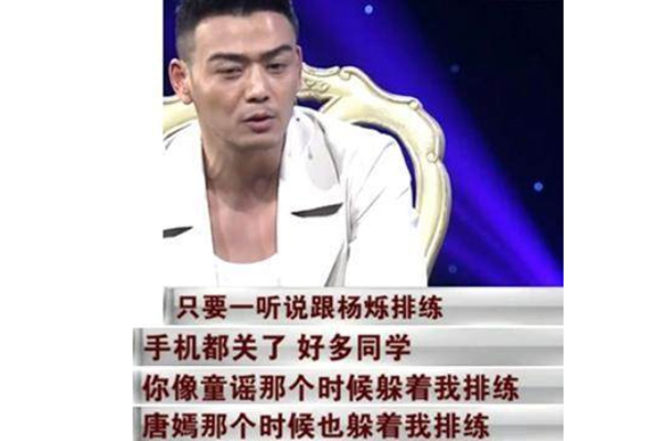 事業本該如日中天，卻偏偏“作死”，楊爍到底做錯了什麼？