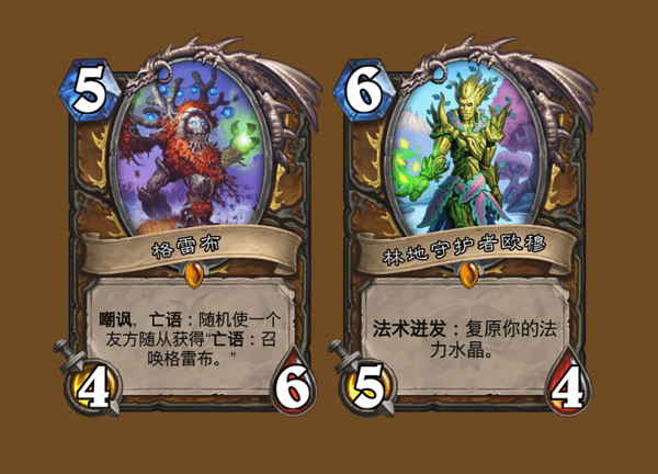爐石傳說:鳳凰年退環境橙卡,大多數保質期不長,騎士貴但不虧 爐石傳說:鳳凰年退環境橙卡,大多數保質期不長,騎士貴但不虧