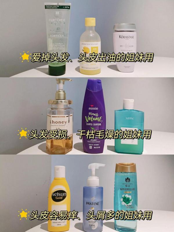 用完才敢說！這些洗髮水有點拽