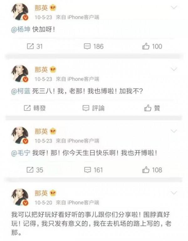 以前的明星是真敢說啊，一起來回顧一下那些年明星們的大膽發言