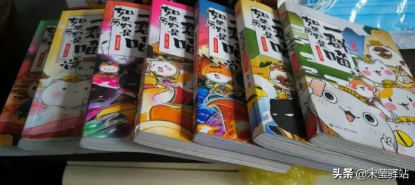 育兒心得:那麼多啟蒙科目,為什麼要談歷史啟蒙?|宋瑩驛站 育兒心得:那麼多啟蒙科目,為什麼要談歷史啟蒙?|宋瑩驛站