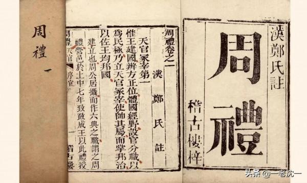 先秦古人心中之“神”