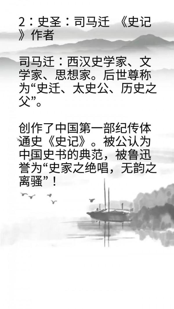 中國歷史之最—你想知道的知識都在這裡了