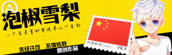 中國1989年發行的全部郵票圖片｜正負電子對撞機.火箭.孔子.癌症