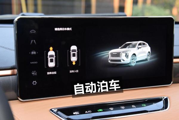 哈弗初戀配置全面解析,帶你瞭解這車究竟如何 哈弗初戀配置全面解析,帶你瞭解這車究竟如何