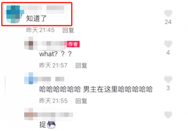 女大學生將暗戀心情發到網上，竟收到男生回覆，網友表示磕到了