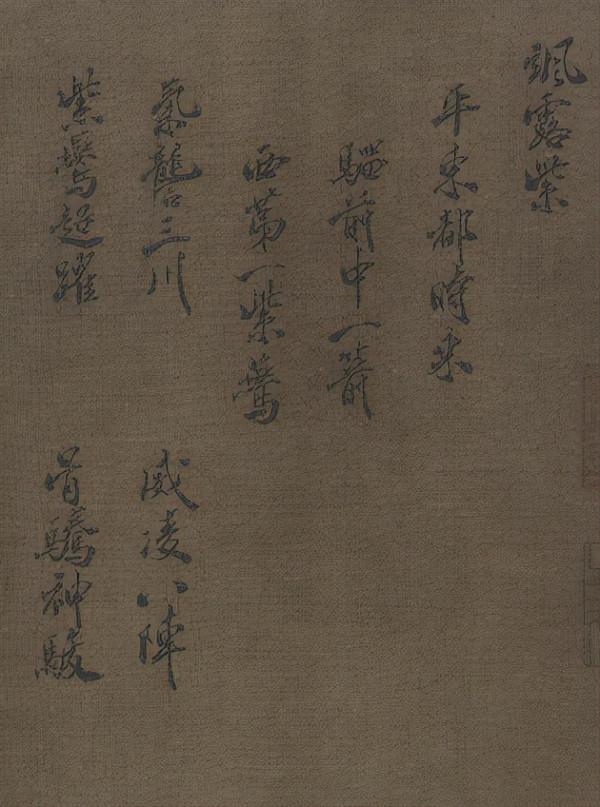 歷代戰馬圖的上乘之作，亦是研究昭陵六駿難得的資料