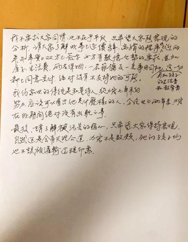 王力宏爸爸發聲：稱兒媳靠懷孕上位