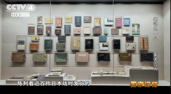 【黨史天天讀】獨家照片披露九一八事變:日本蓄謀已久 鐵證如山 【黨史天天讀】獨家照片披露九一八事變:日本蓄謀已久 鐵證如山