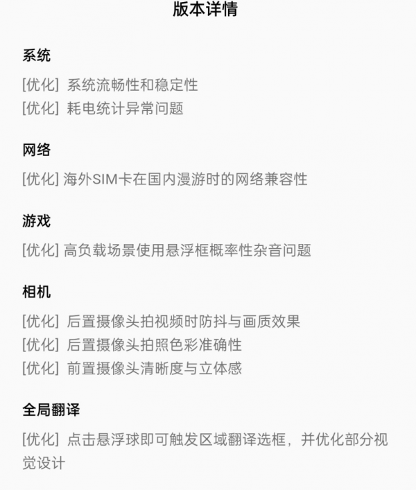 一句話數碼資訊 2022&sol;1&sol;23