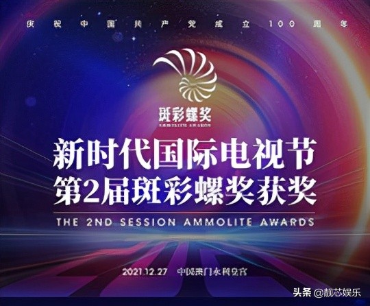 全國優秀電視劇人物揭曉，李雪健陳道明領銜，李幼斌意外成大贏家