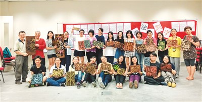 中馬藝術家合力傳播中華書刻文化 中馬藝術家合力傳播中華書刻文化