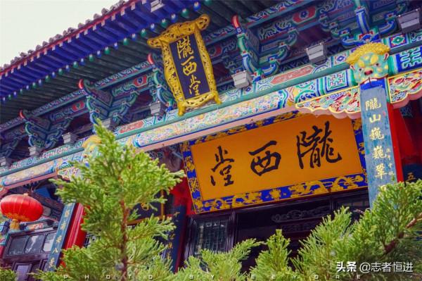 隴西世家(一)——李姓的由來 隴西世家(一)——李姓的由來