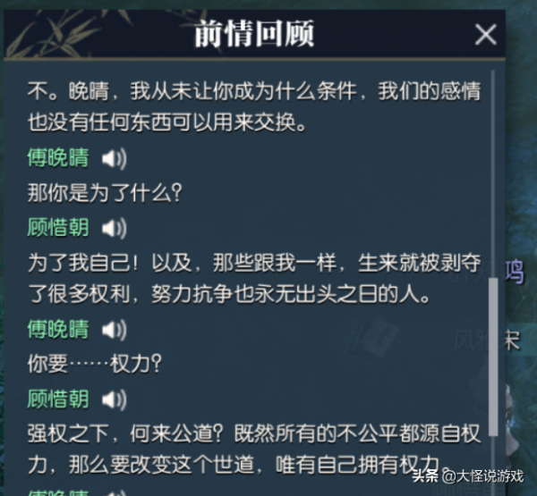 三年半害死55個主角，逆水寒最帥反派顧惜朝，是如何淪為萬人恨的