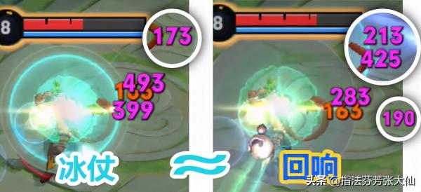 8秒7次”定身術“？邊路t0全吃癟！重灌法王掌控全場