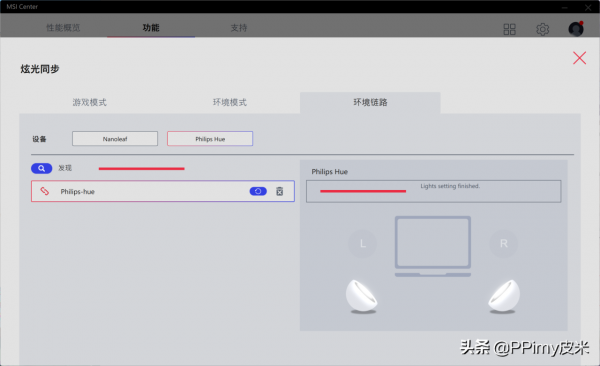 肥宅電競快樂桌，我為桌面添置了哪些數碼好物？