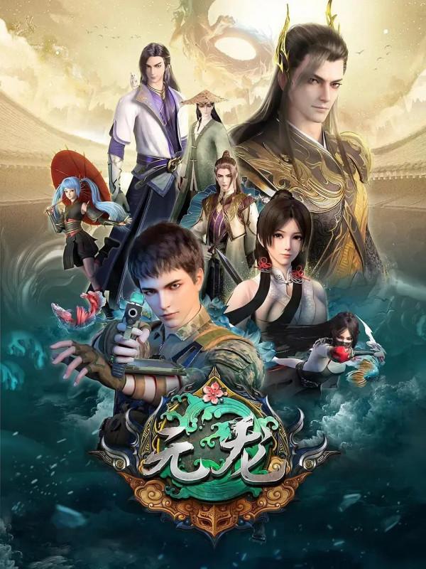 整理了150部國漫，喜歡的可以收藏。一口氣看完不要太爽啦