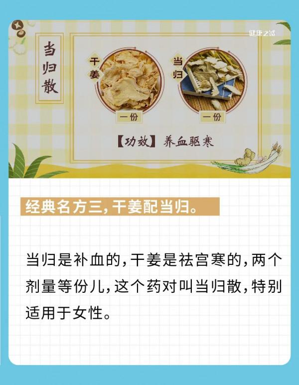 常吃的蔥、姜和豆豉，原來還有這些功效