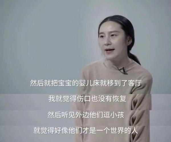 2019年，27歲母親攜三子墜河溺亡，兩份遺書述說悲劇真相