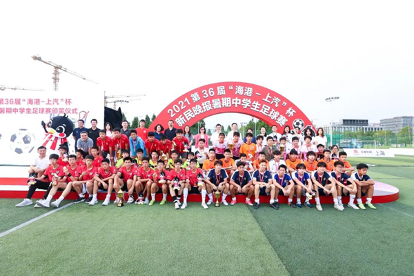 “雙減”後，足球少年參加新民晚報杯的快樂“加倍”了