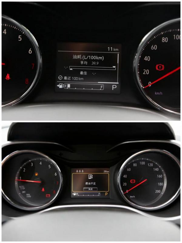 雪佛蘭創酷低配和中配相差0.9萬元，到底該選誰