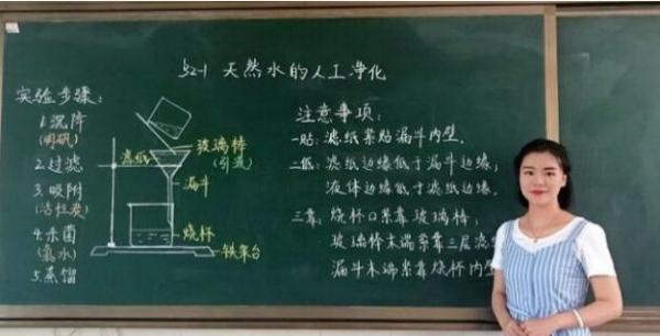 老師筆記是這樣設計的,有哪個小朋友會不專心? 老師筆記是這樣設計的,有哪個小朋友會不專心?