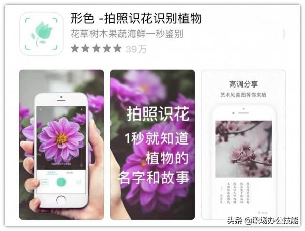 2021年度精品App新鮮出爐