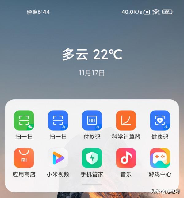 5款旗艦手機橫評對比，誰的負一屏更好用？