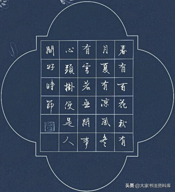 掌握用力技巧，硬筆書法才能更上一層樓