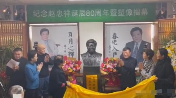 趙忠祥塑像揭幕儀式現場，敬一丹、楊瀾滿眼淚痕，倪萍情緒穩定