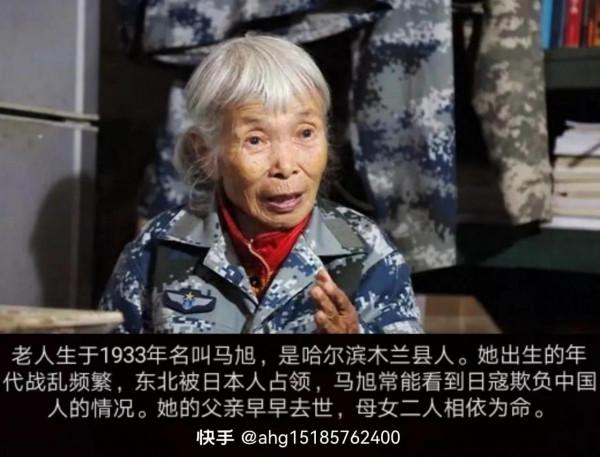 致敬英雄 平凡中的偉大