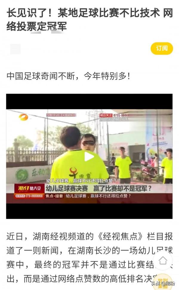 盤點dou來釣魚516釣魚節和916釣魚節主辦方的神操作