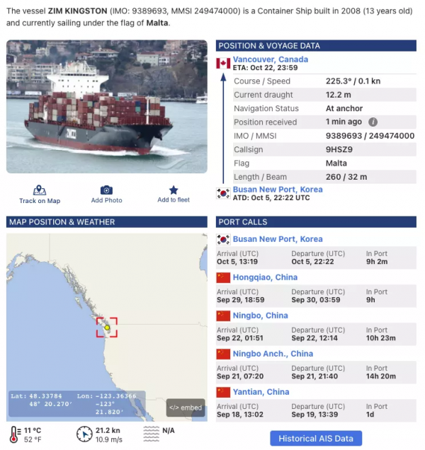 災難升級!加拿大西海岸一艘貨船著火,滿載中國貨物,船員棄船疏散,颶風已至 災難升級!加拿大西海岸一艘貨船著火,滿載中國貨物,船員棄船疏散,颶風已至