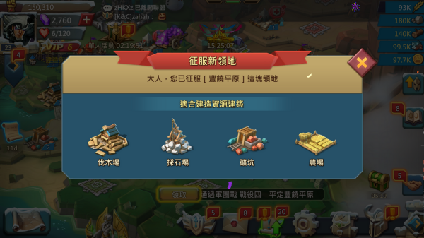 老風塵的“玩兒”日記（壹貳零）一《王國紀元》新手簽到禮