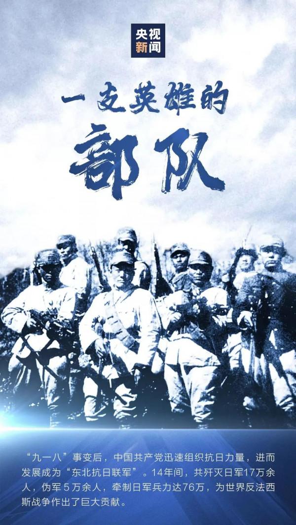 特別的思政課：銘記歷史 不忘國恥