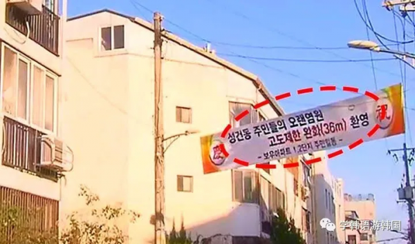 「遊」韓國的這座城市不允許建高樓，甚至家門口前都是墓地