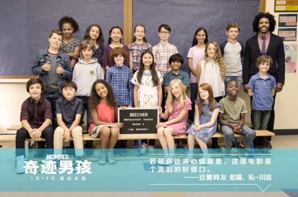 豆瓣評分8.5,劇情催人淚下,願每個孩子都能被世界溫柔所待 豆瓣評分8.5,劇情催人淚下,願每個孩子都能被世界溫柔所待