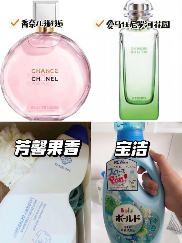 沒噴香水勝似香水的洗衣液們