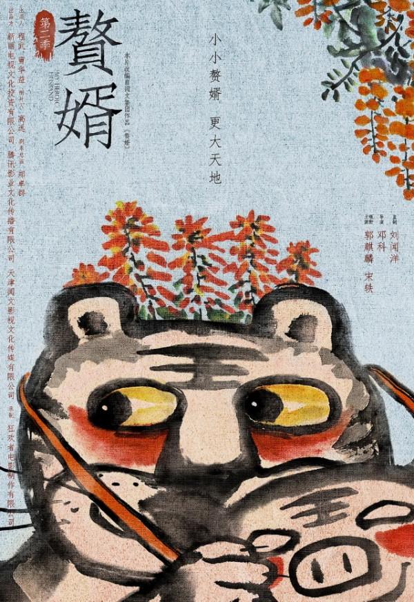 下一年待播劇官宣，楊冪一人佔了3部，這是要“霸屏”的節奏嗎？