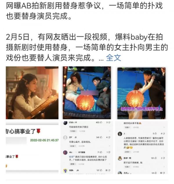 2022年開年才6天，就有7名大咖惹爭議：沈騰被吐槽，郭德綱消失