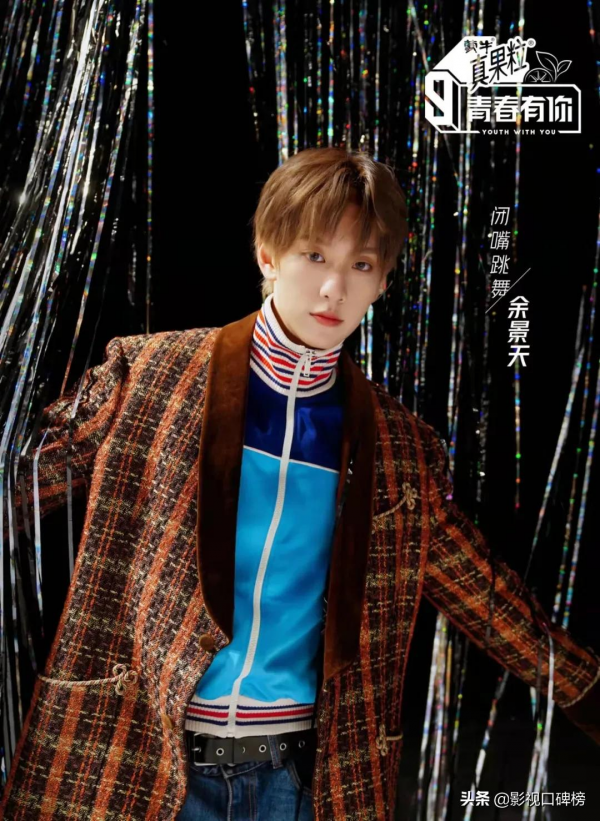 今年青春沒你了？《青春有你》和《創造營》被叫停，好處顯而易見