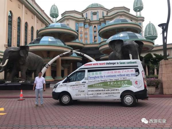 中國車六年沒有回國,回到亞洲突遇疫情被困馬來西亞 中國車六年沒有回國,回到亞洲突遇疫情被困馬來西亞