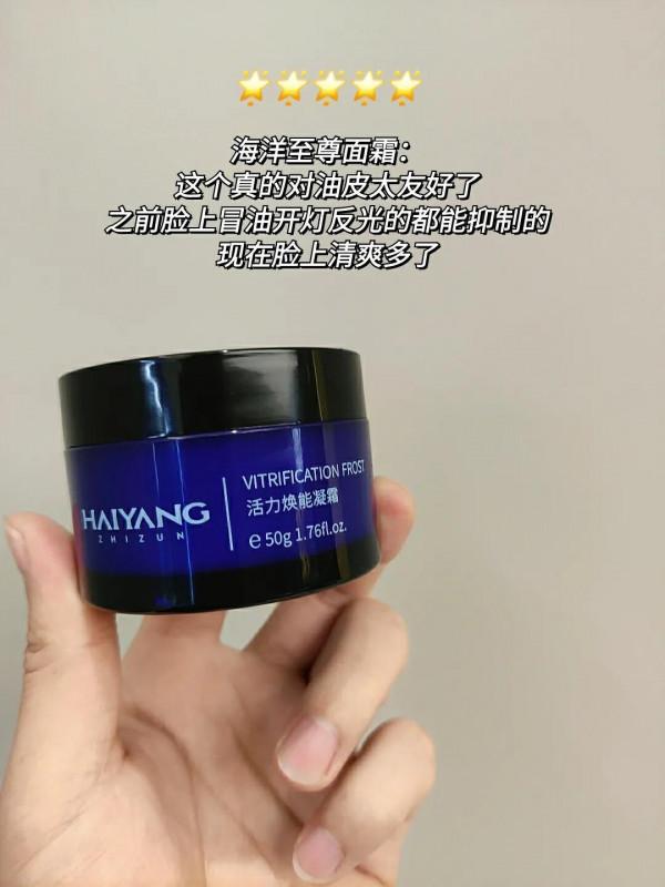 這些面霜用到老也不捨得丟！給我帥成男神了