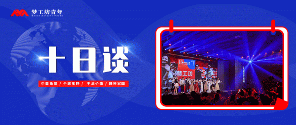 年僅21歲!從一場活動開幕式製片主任轉身做央視實習導演 年僅21歲!從一場活動開幕式製片主任轉身做央視實習導演