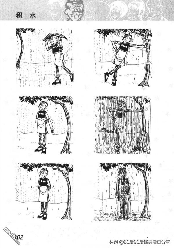 經典漫畫老夫子短篇 卷007