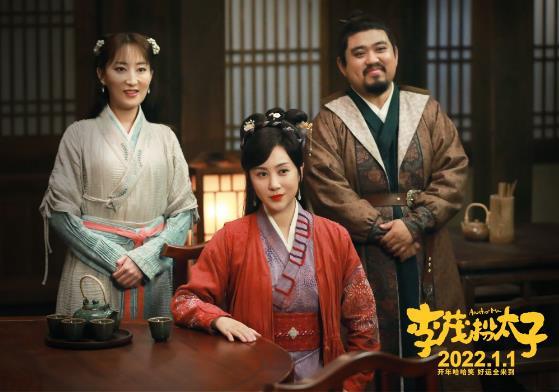 喜劇電影《李茂扮太子》，看幾遍都不過癮，讓您不斷回味笑一整年