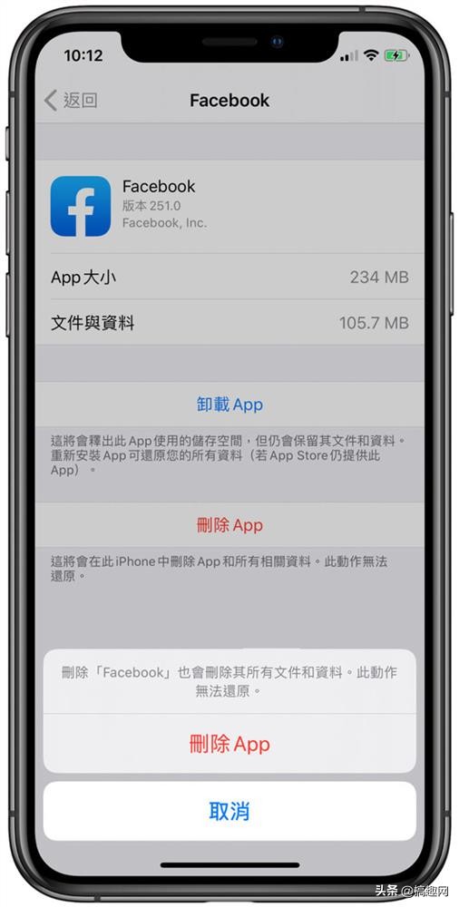 iPhone系統容量佔用太多 教你幾個清理方法來釋放 iPhone系統容量佔用太多 教你幾個清理方法來釋放