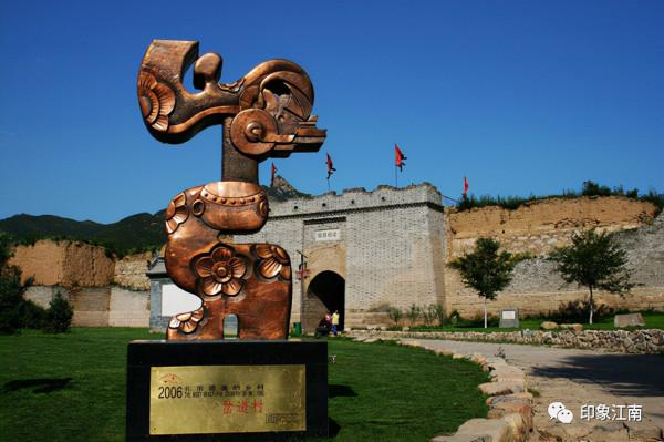 中國傳統村落（北京篇）丨北京市共有22個村被列入傳統村落名錄